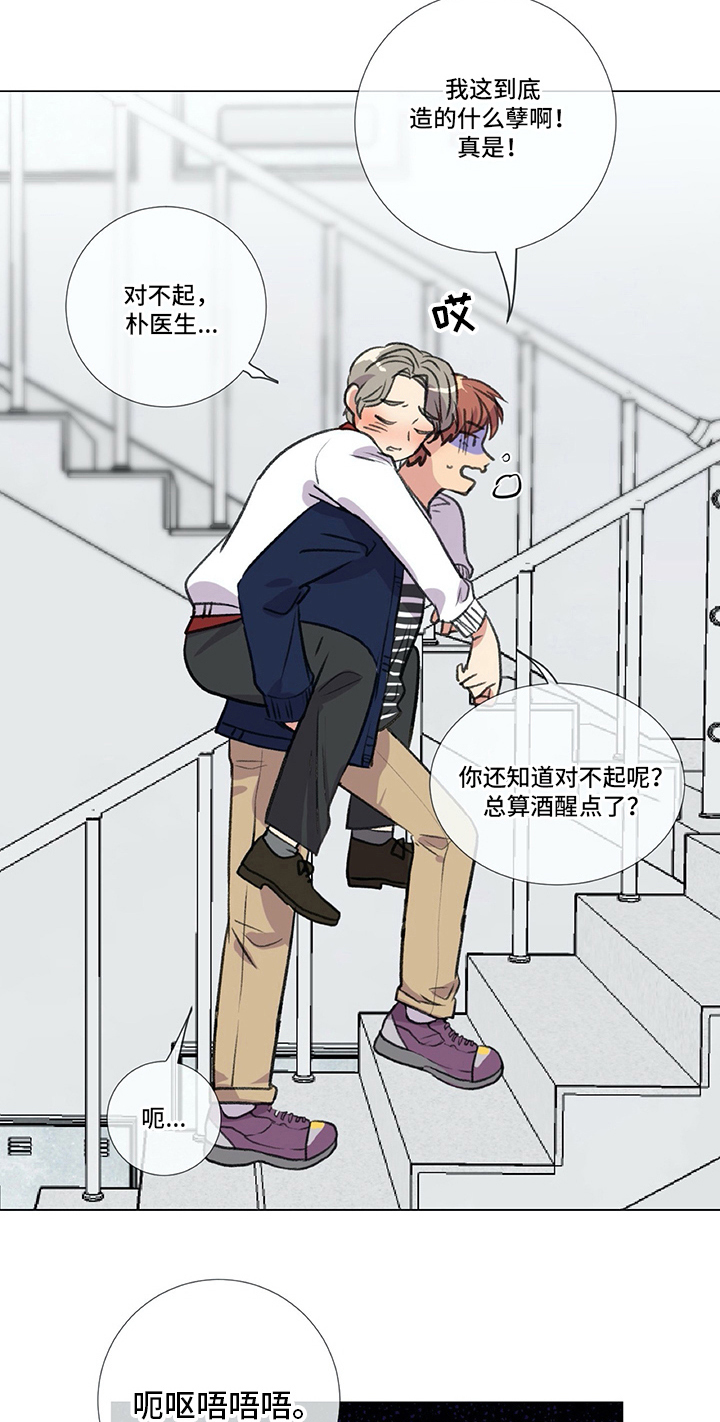 医生私生活第22话图