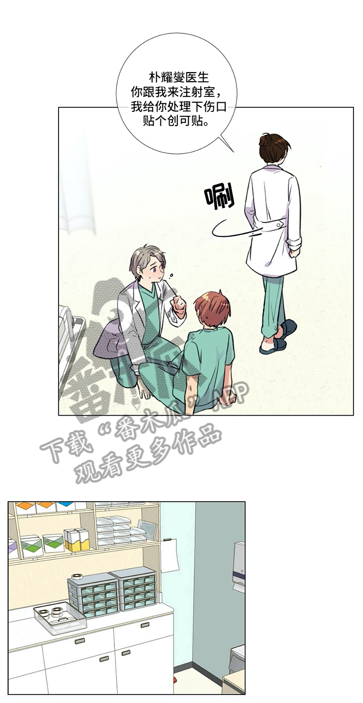 医生私生活第6话图