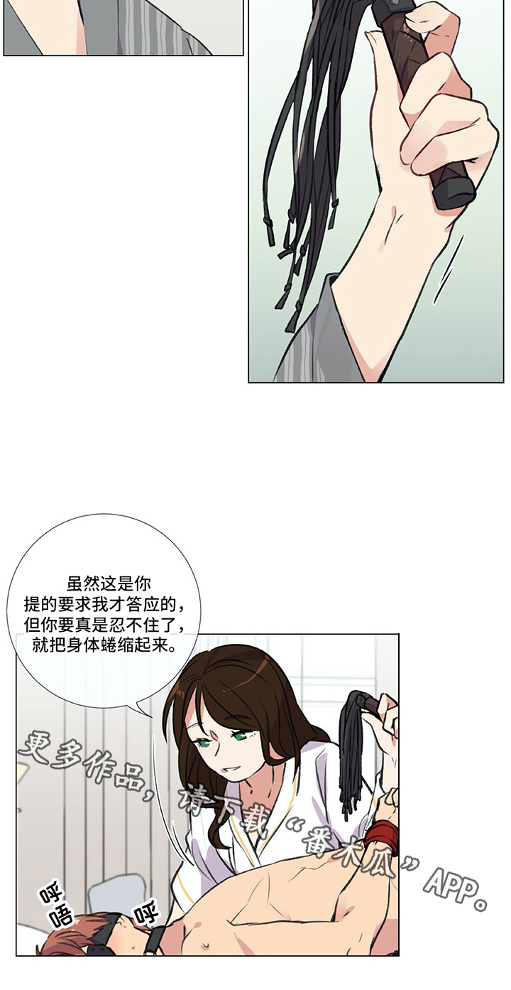 医生私生活第6话图