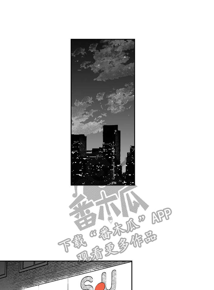 遗失的戒指第15话图