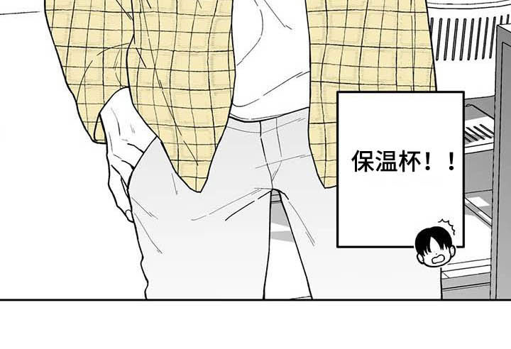 遗失的戒指第23话图