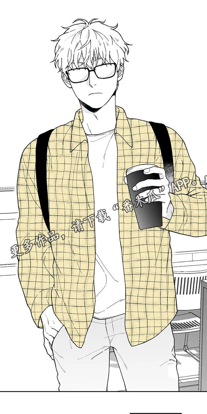 遗失的戒指第24话图