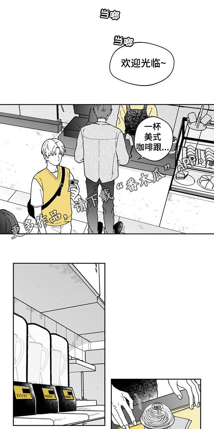 遗失的戒指第26话图