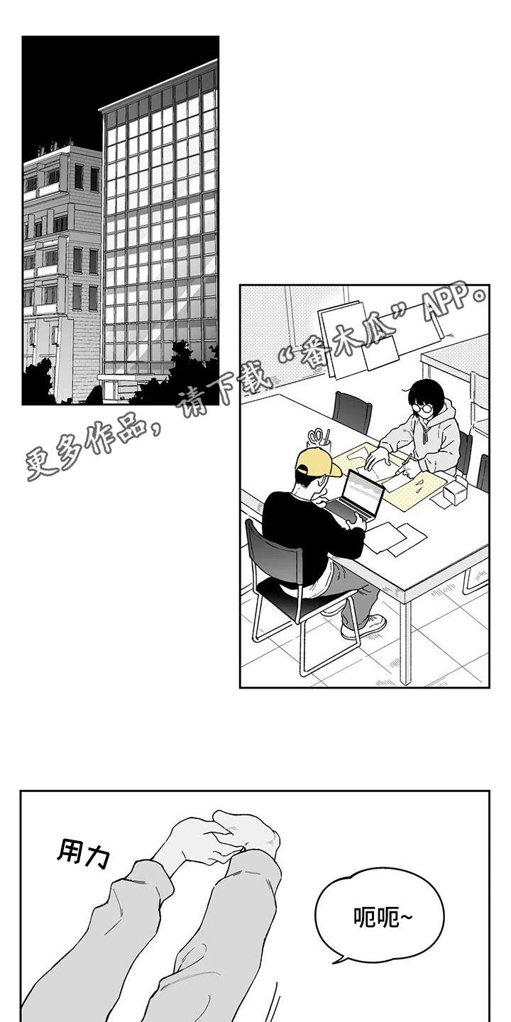 遗失的戒指第32话图