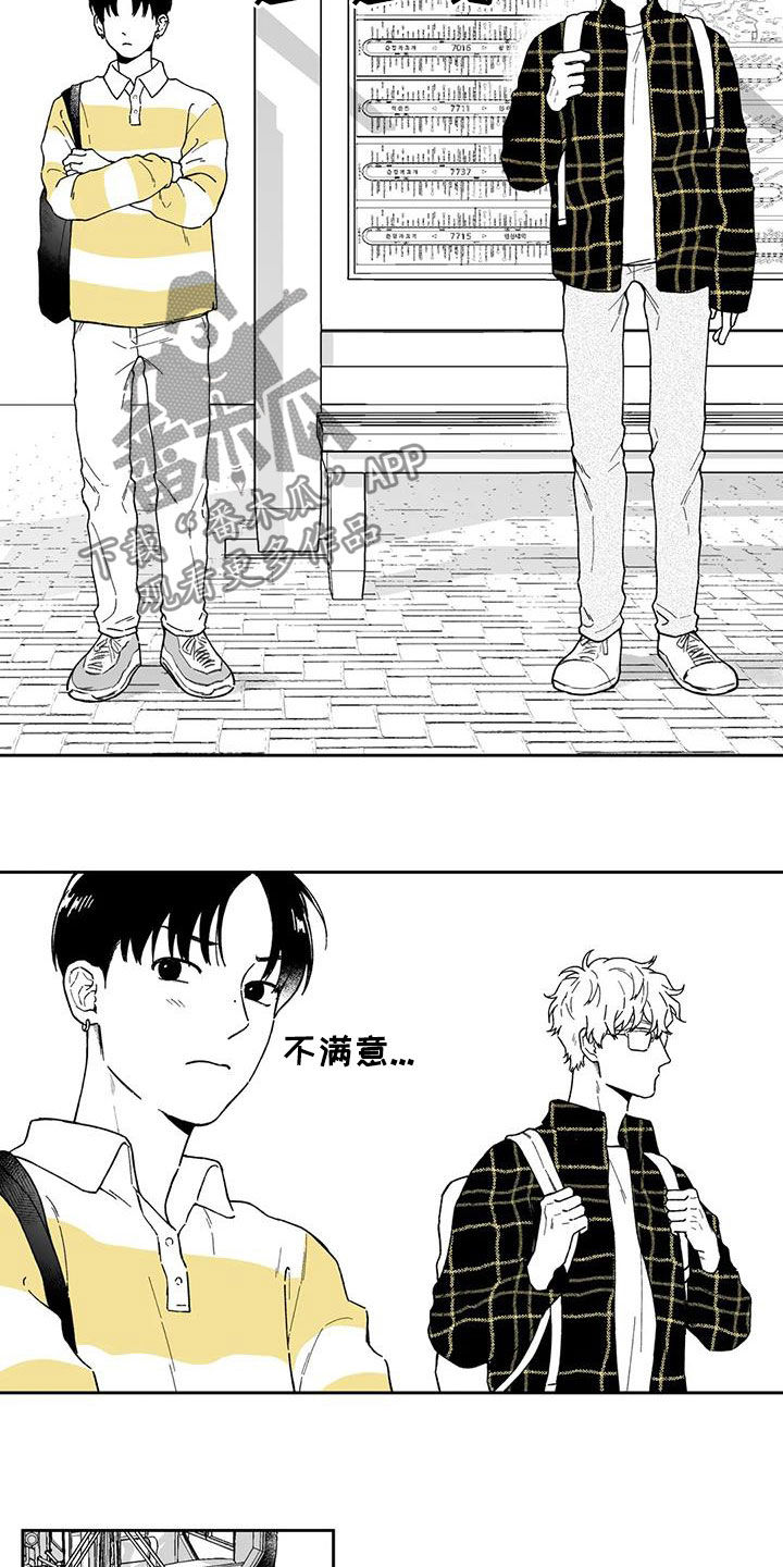 遗失的戒指第34话图