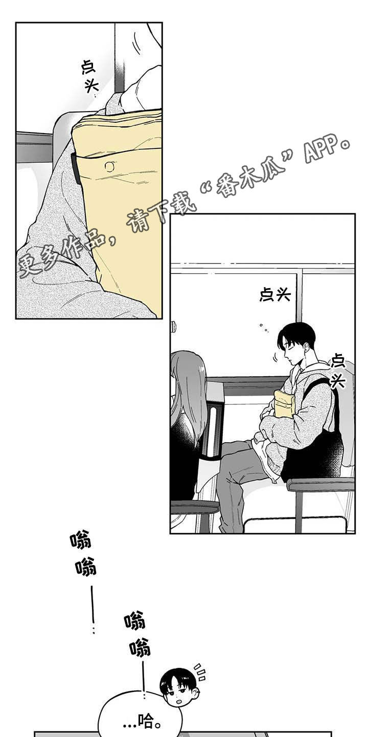 遗失的戒指第40话图