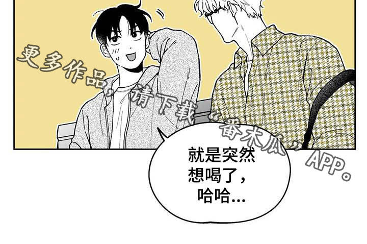 遗失的戒指第40话图