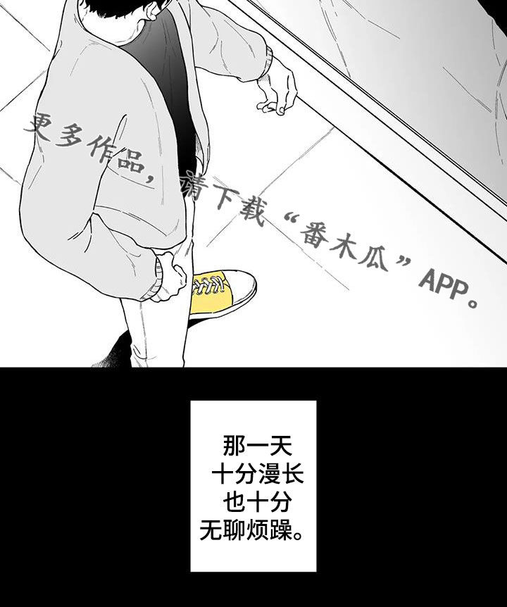 遗失的戒指第45话图