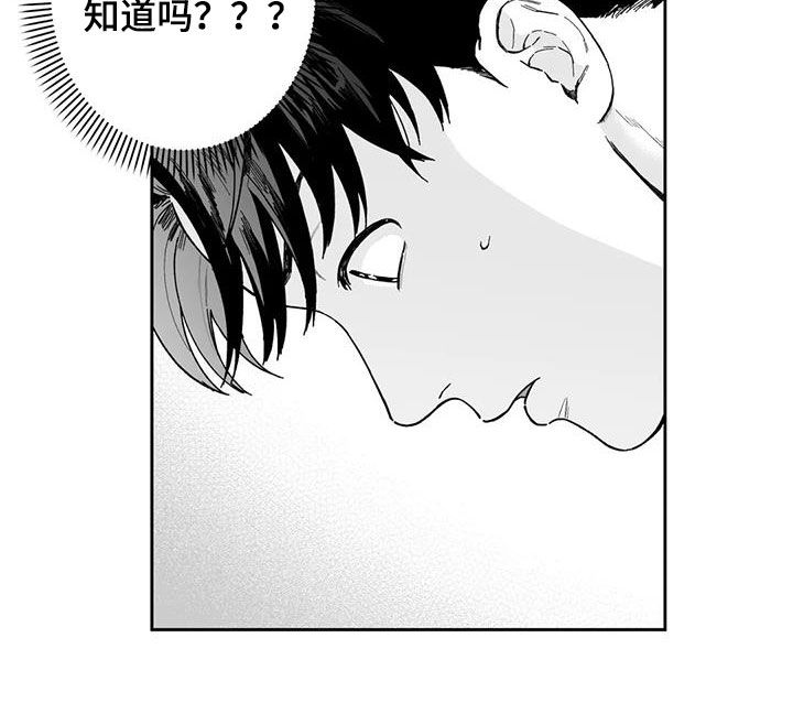 遗失的戒指第46话图