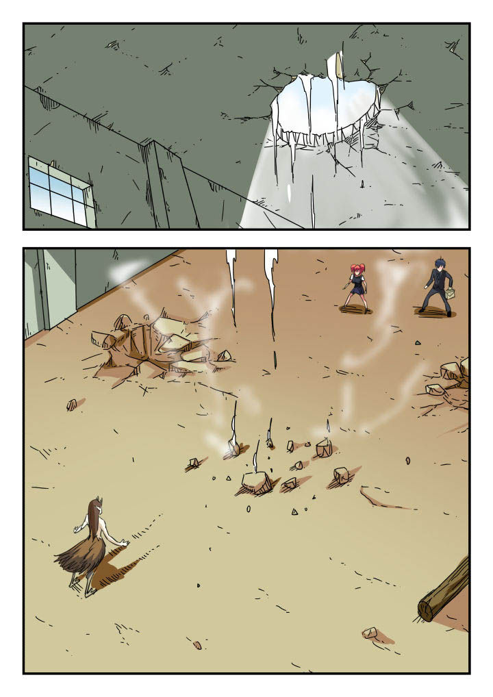 妖书录第24话图