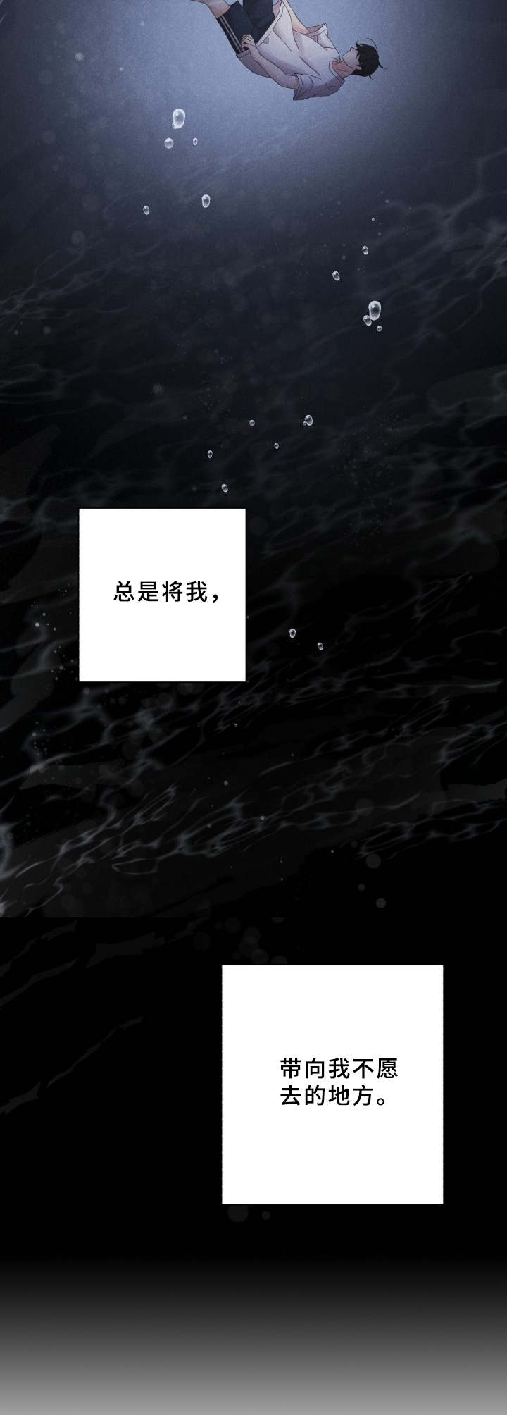 隐秘俱乐部第1话图