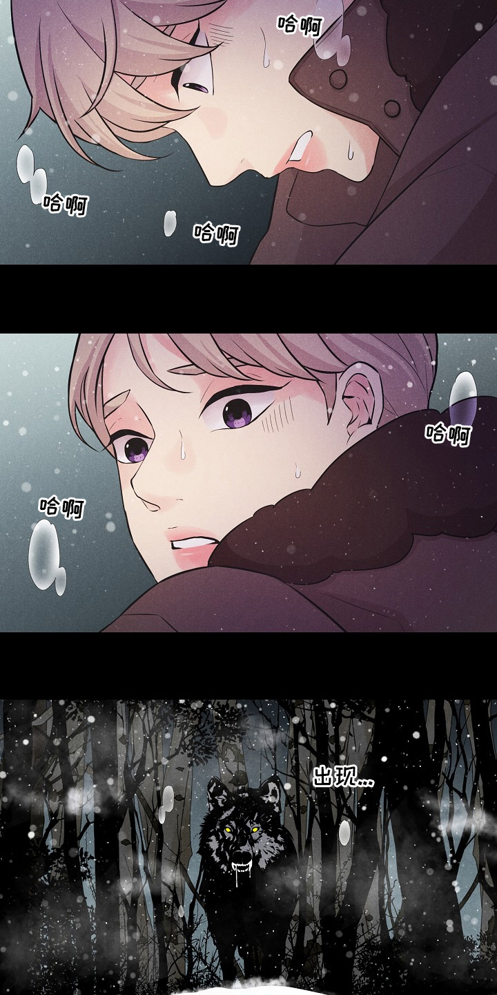 隐秘俱乐部第24话图