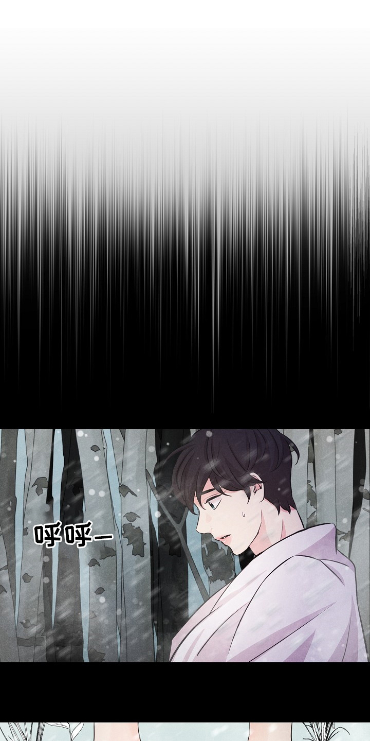 隐秘俱乐部第26话图