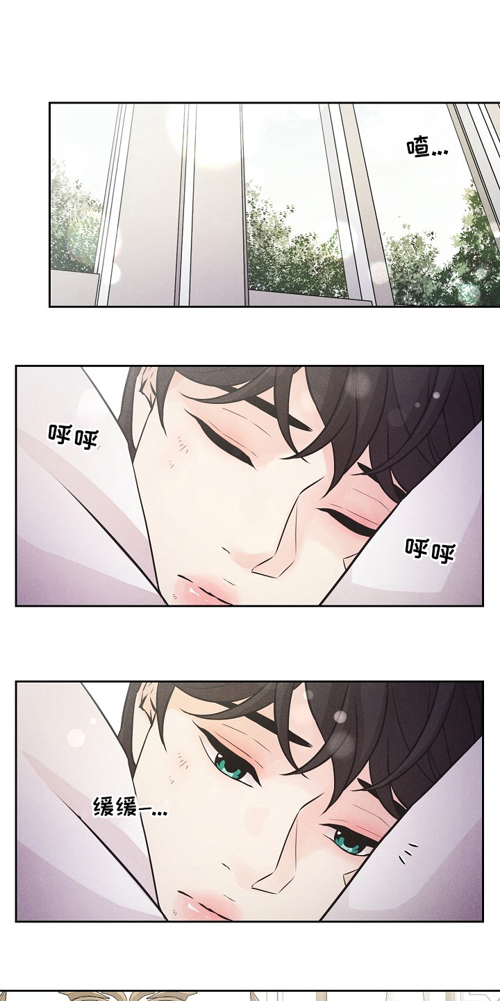 隐秘俱乐部第28话图