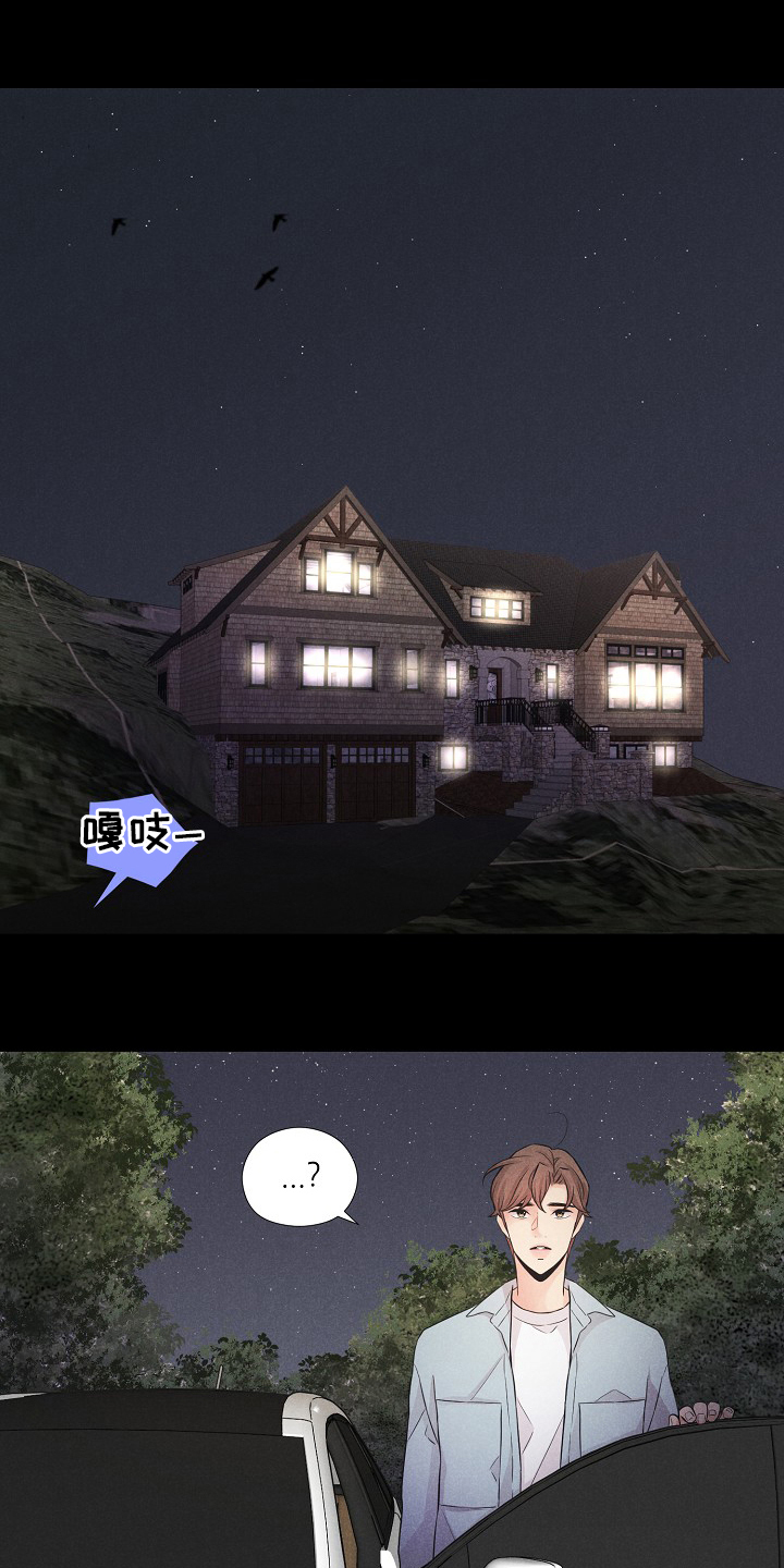 隐秘俱乐部第31话图