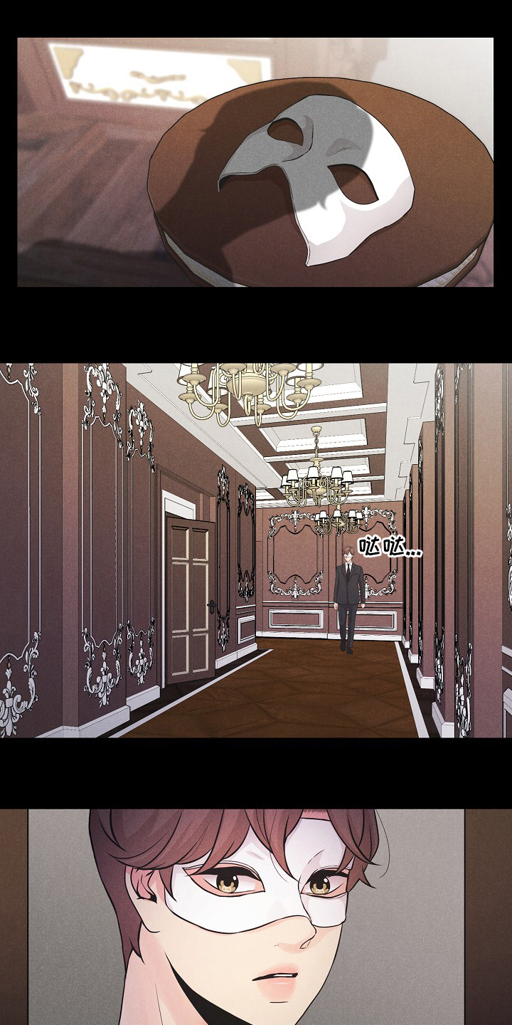 隐秘俱乐部第31话图