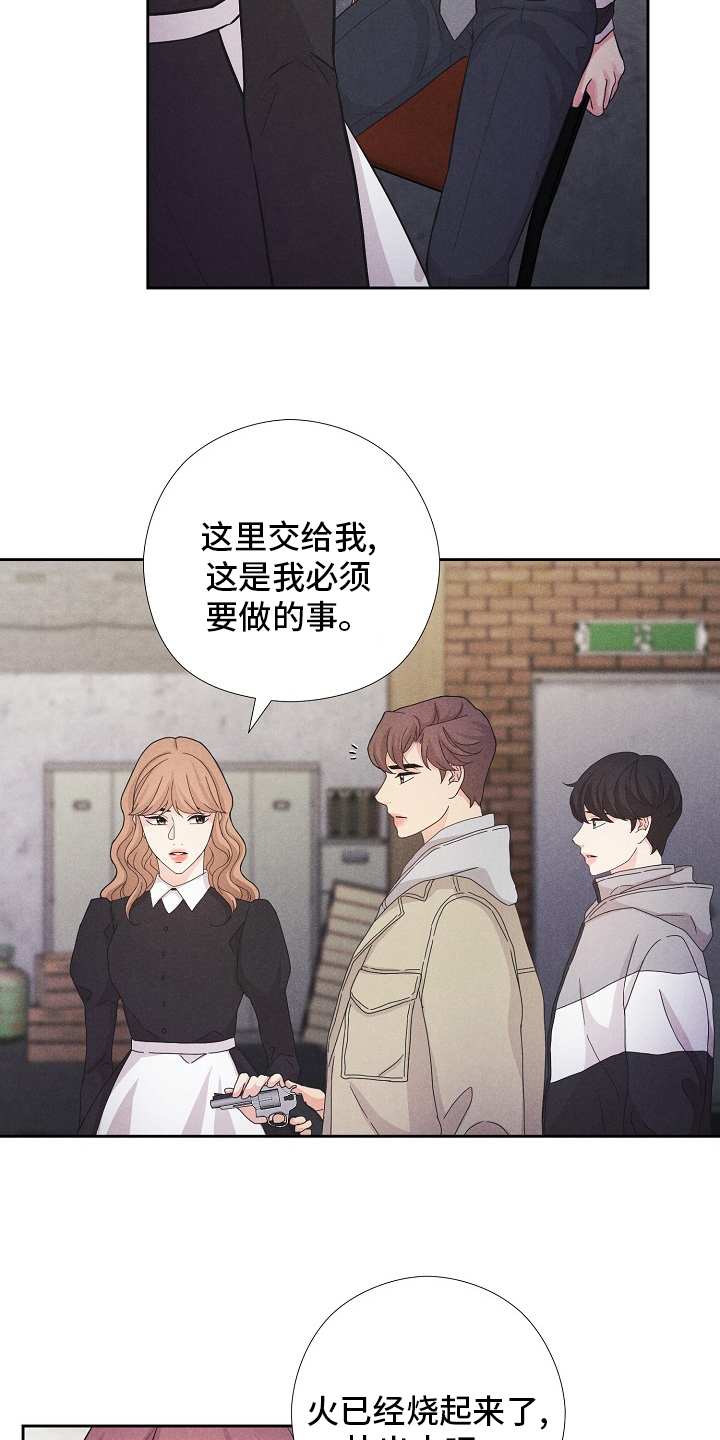 隐秘俱乐部第35话图