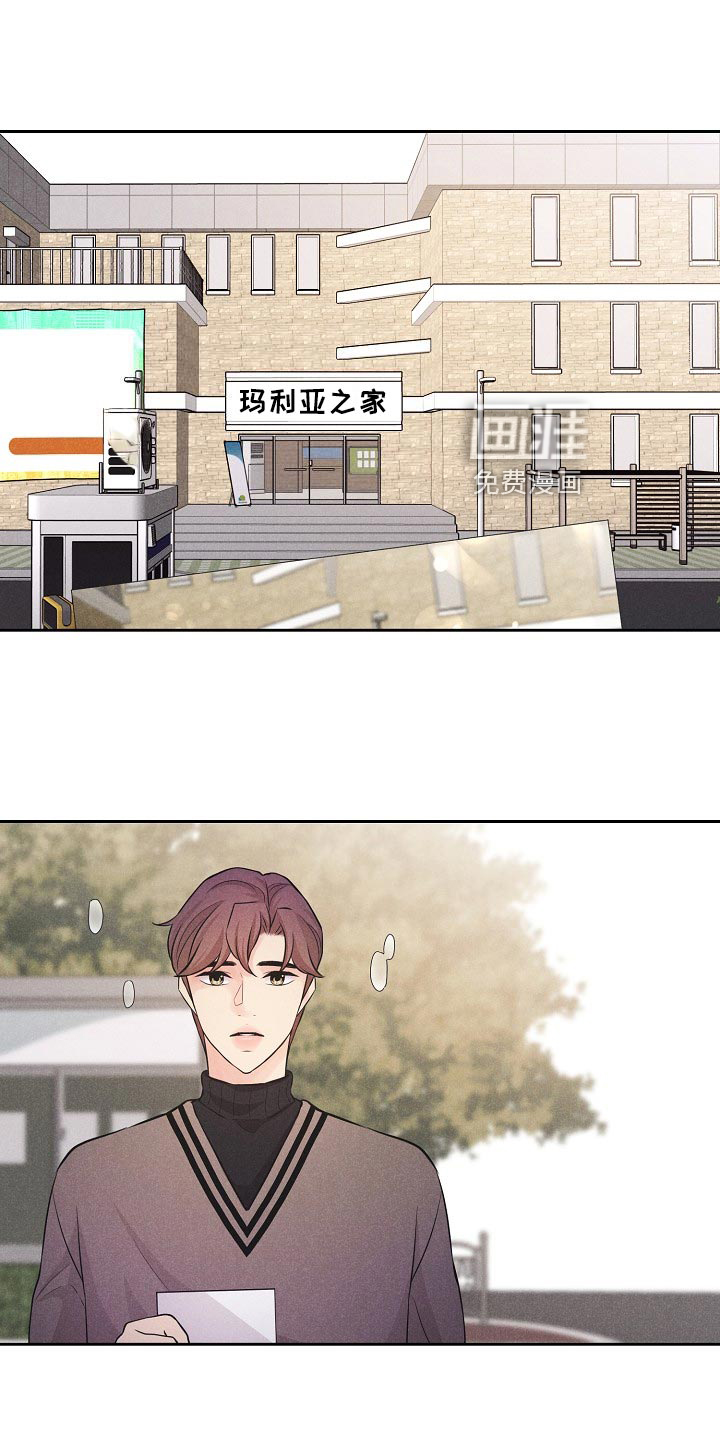 隐秘俱乐部第37话图