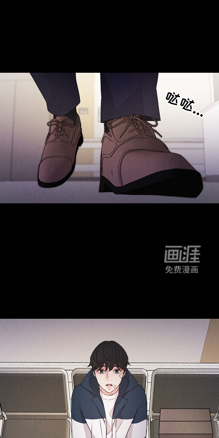 隐秘俱乐部第39话图