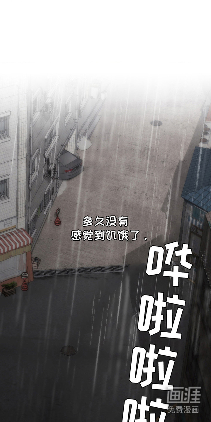 烟灰缸的代价第10话图