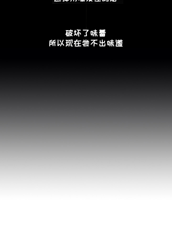 烟灰缸的代价第10话图