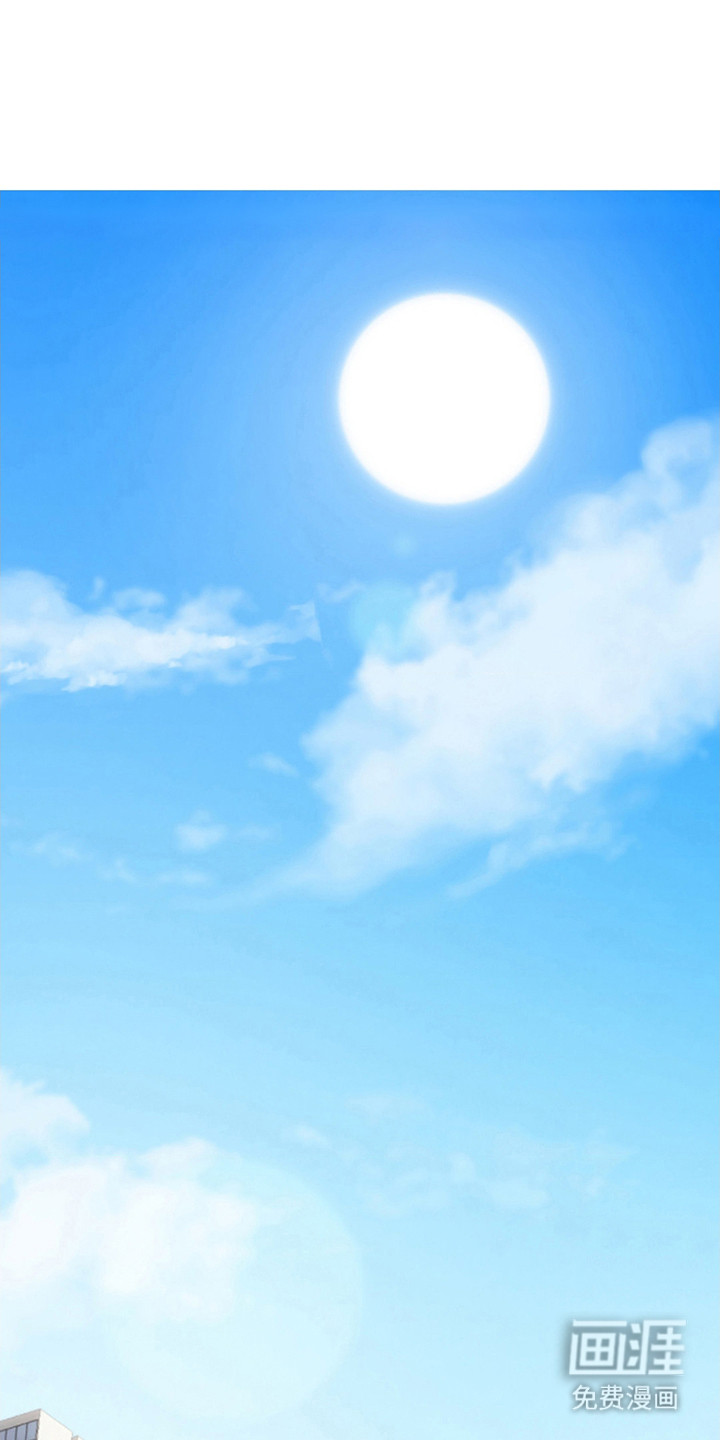 烟灰缸的代价第4话图