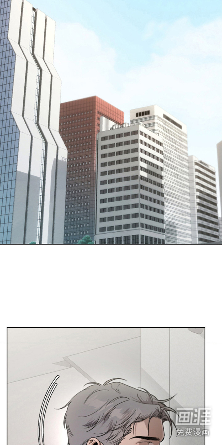 烟灰缸的代价第4话图