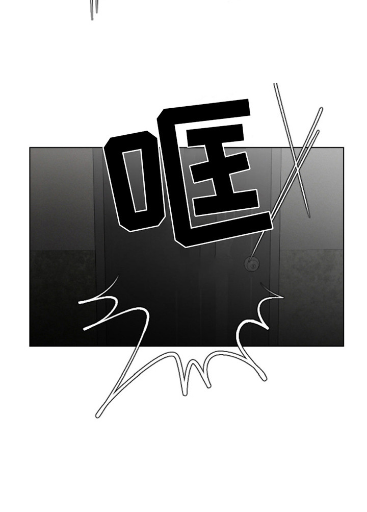 烟灰缸的代价第4话图