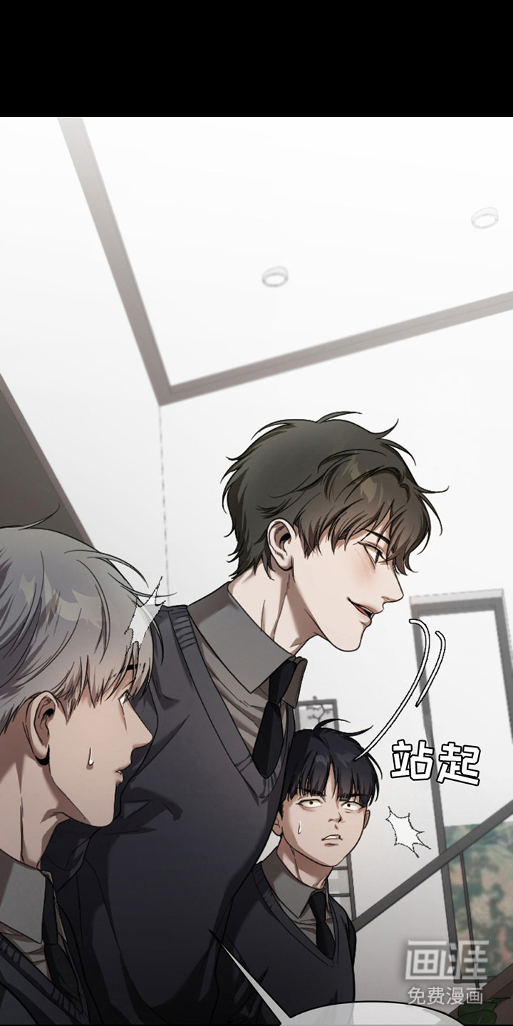 烟灰缸的代价第7话图