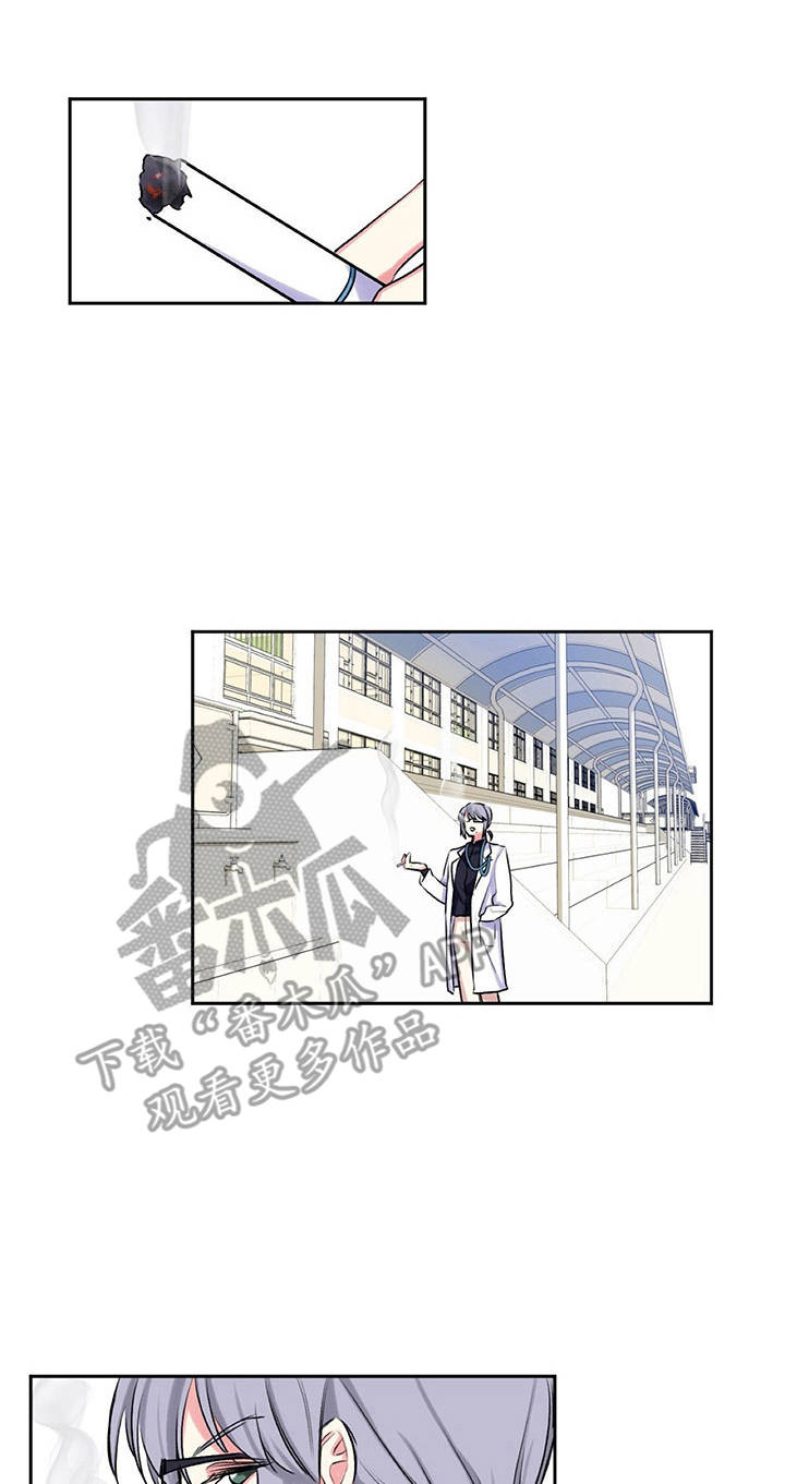 游戏搭档第11话图