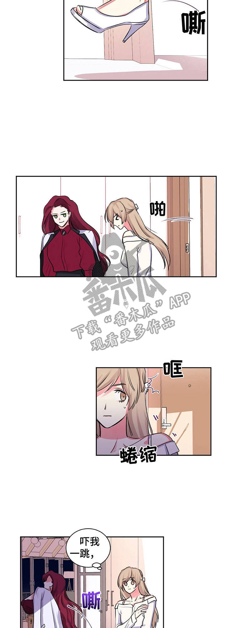 游戏搭档第16话图