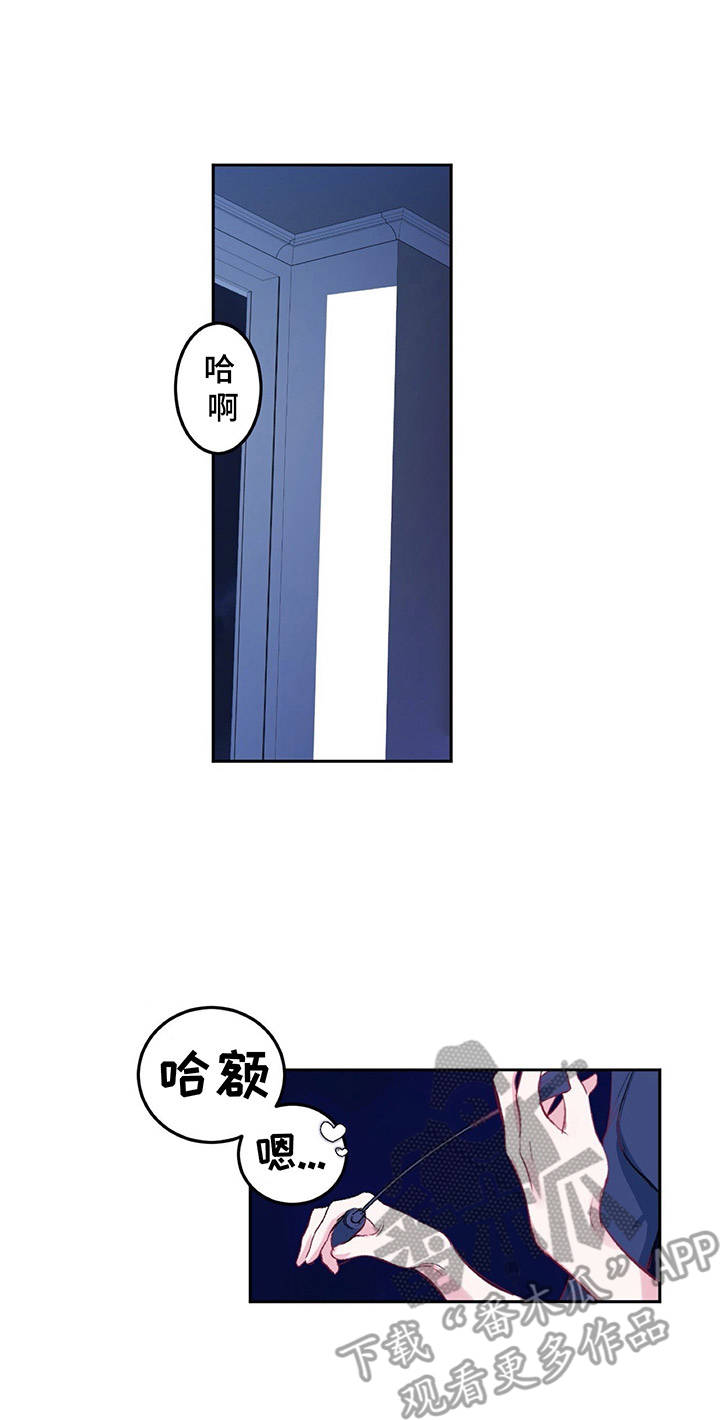 游戏搭档第4话图