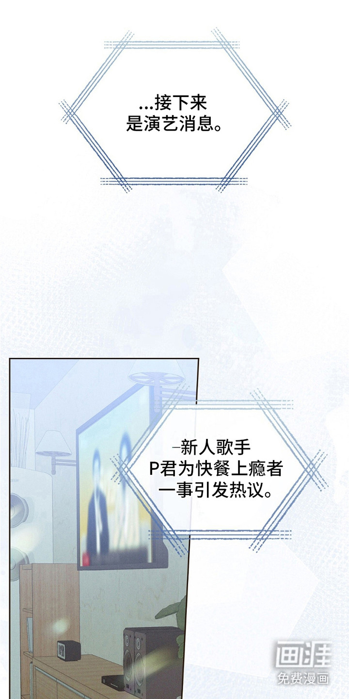 圆月变身第1话图