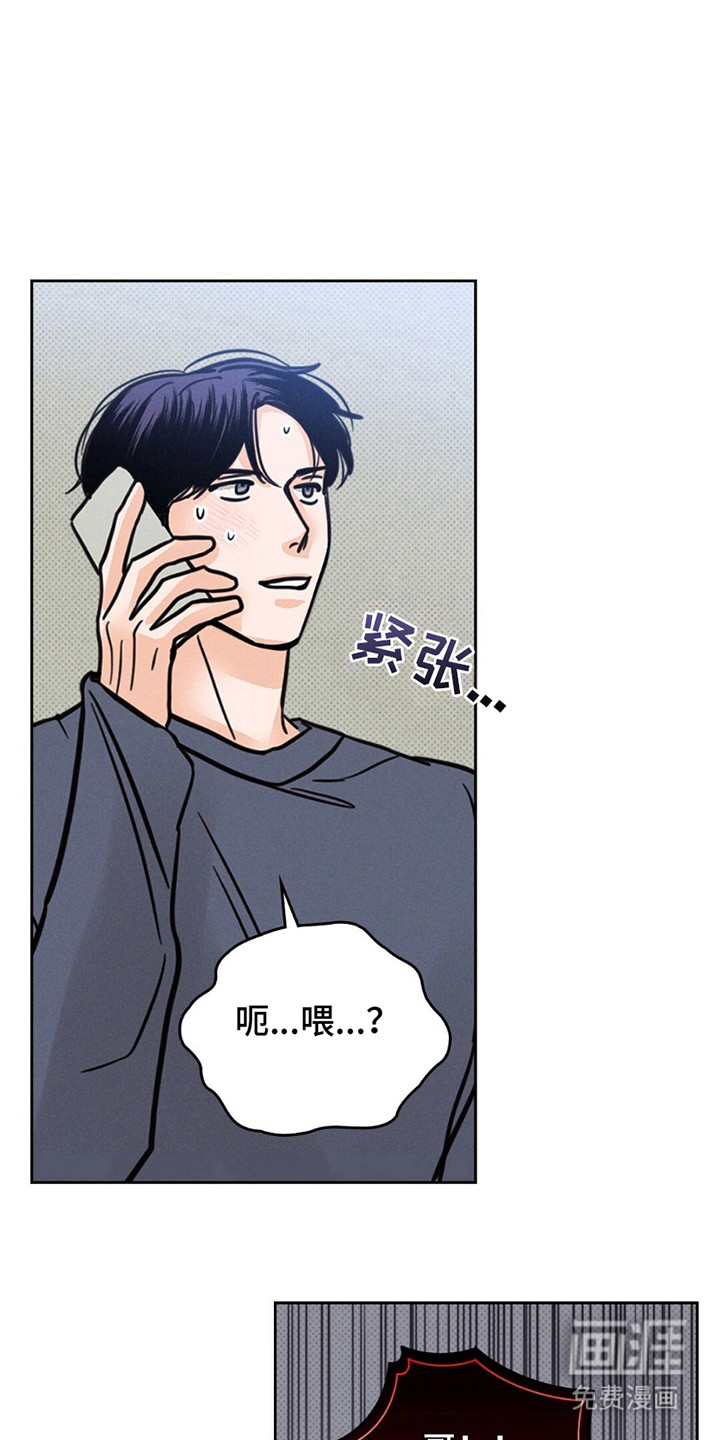 圆月变身第13话图