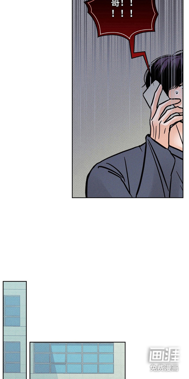 圆月变身第13话图