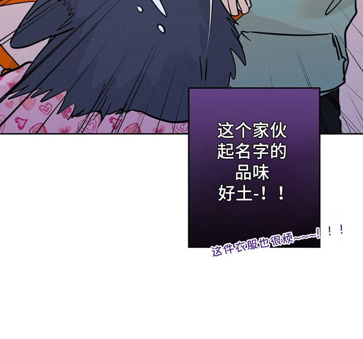 圆月变身第13话图