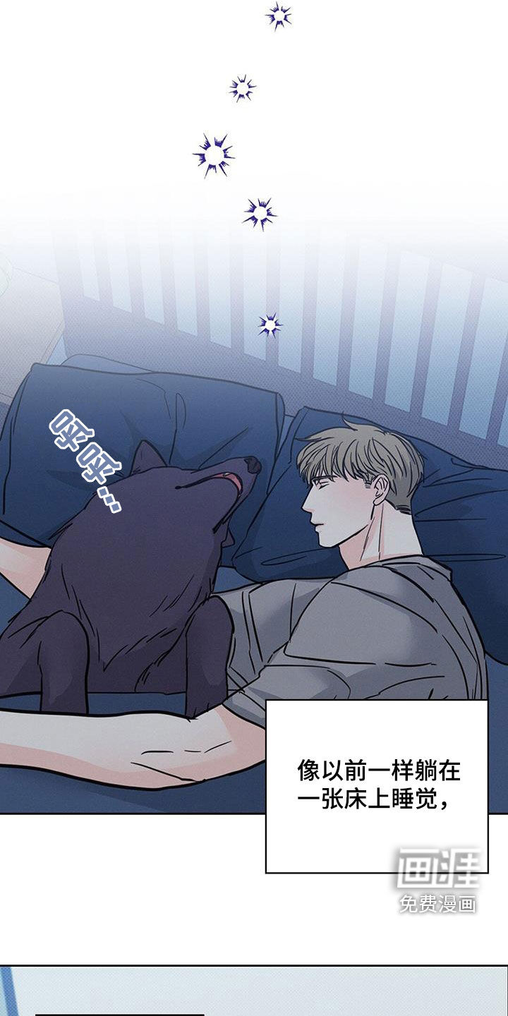 圆月变身第14话图