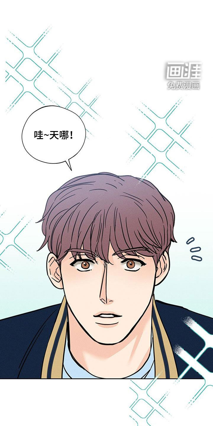 圆月变身第17话图