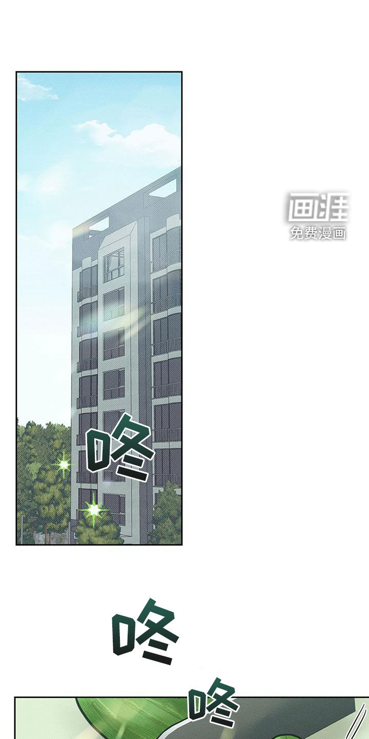 圆月变身第19话图