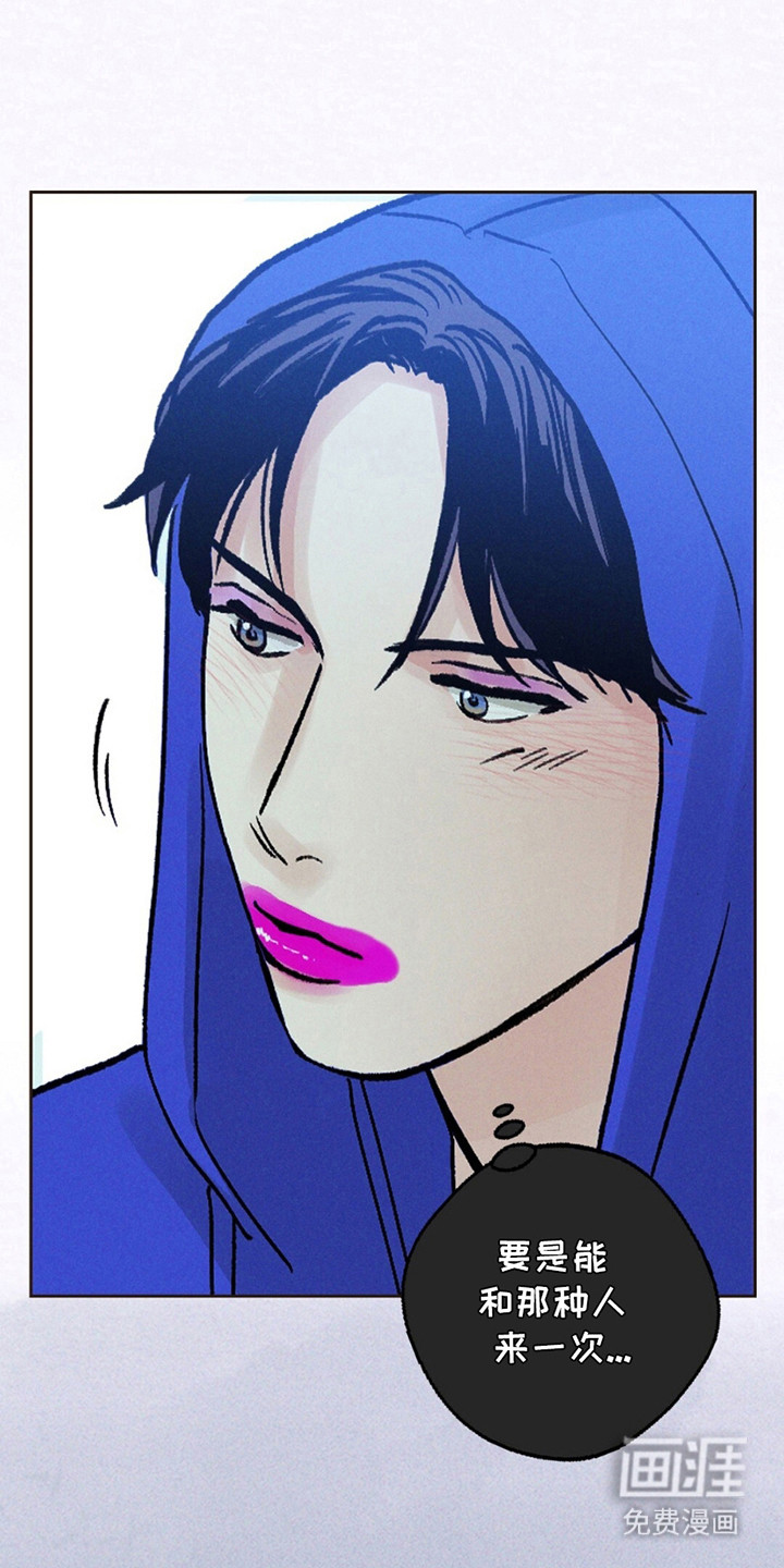 圆月变身第2话图