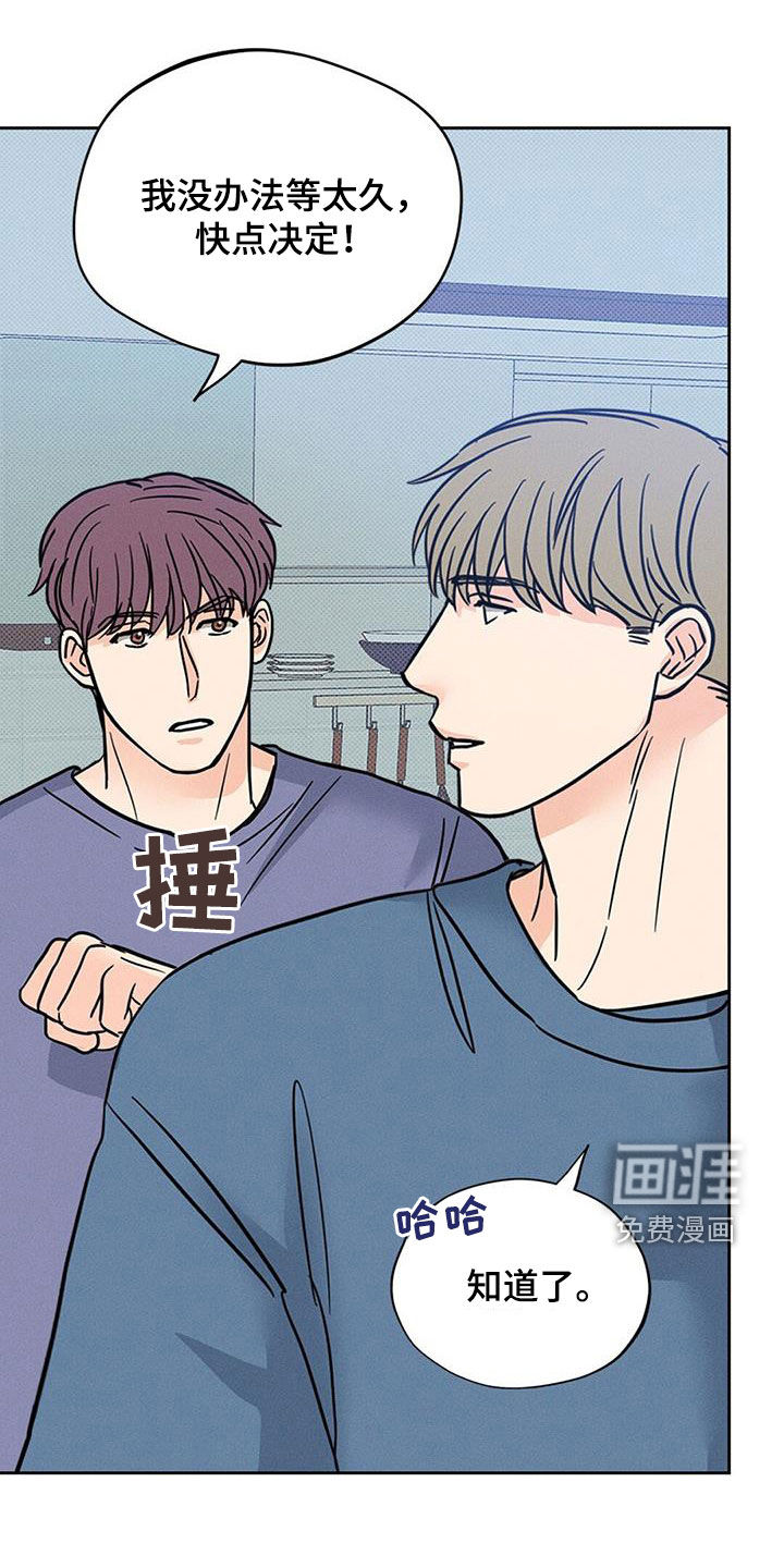 圆月变身第20话图