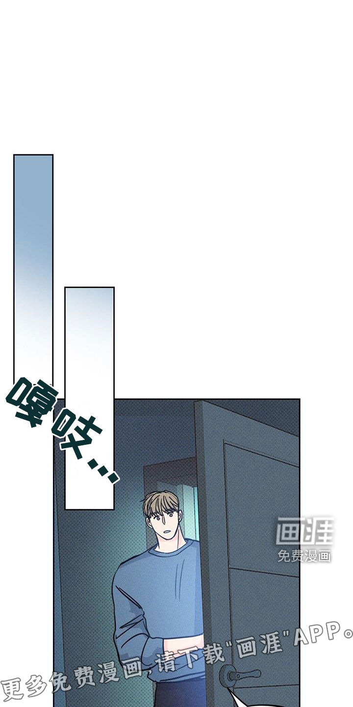 圆月变身第20话图