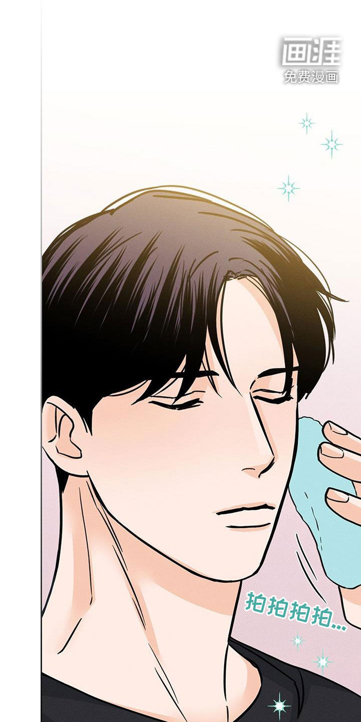 圆月变身第21话图