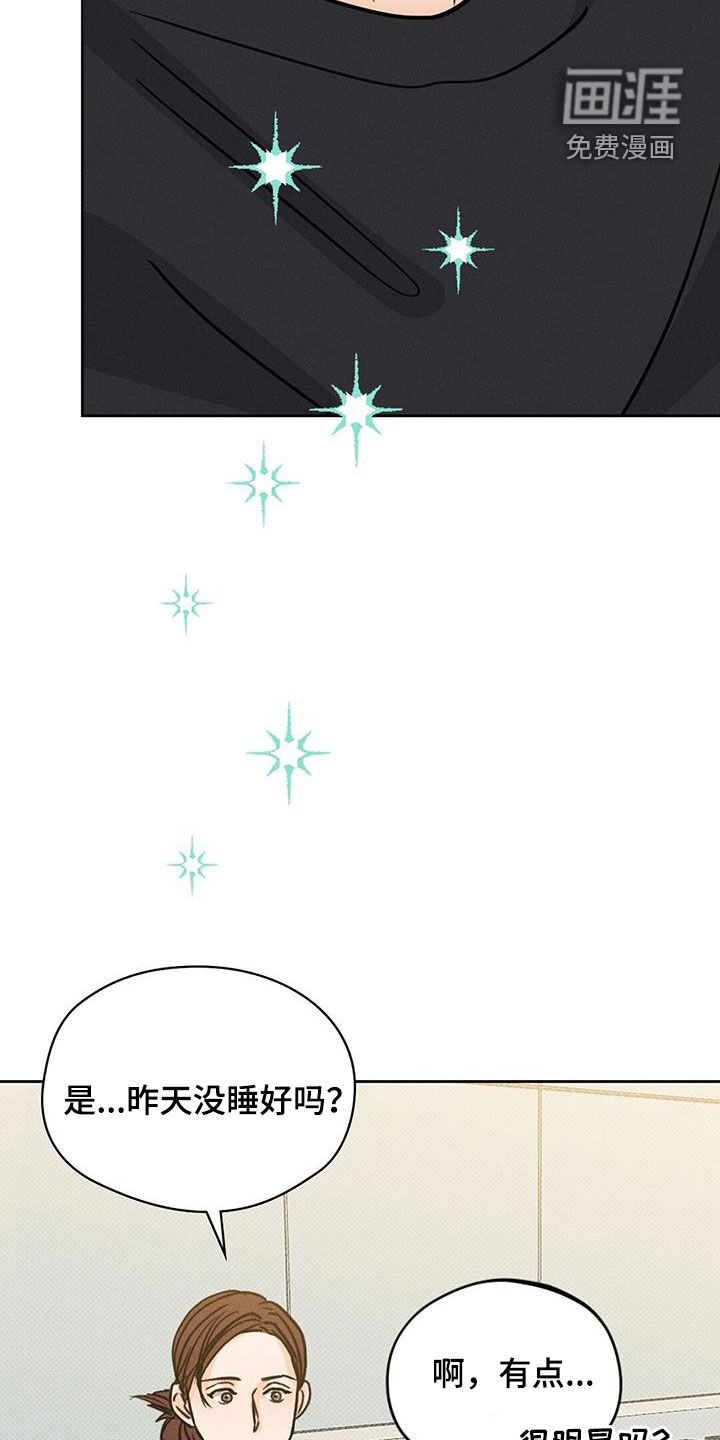 圆月变身第21话图