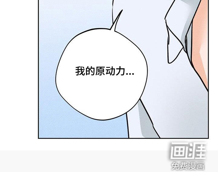 圆月变身第21话图