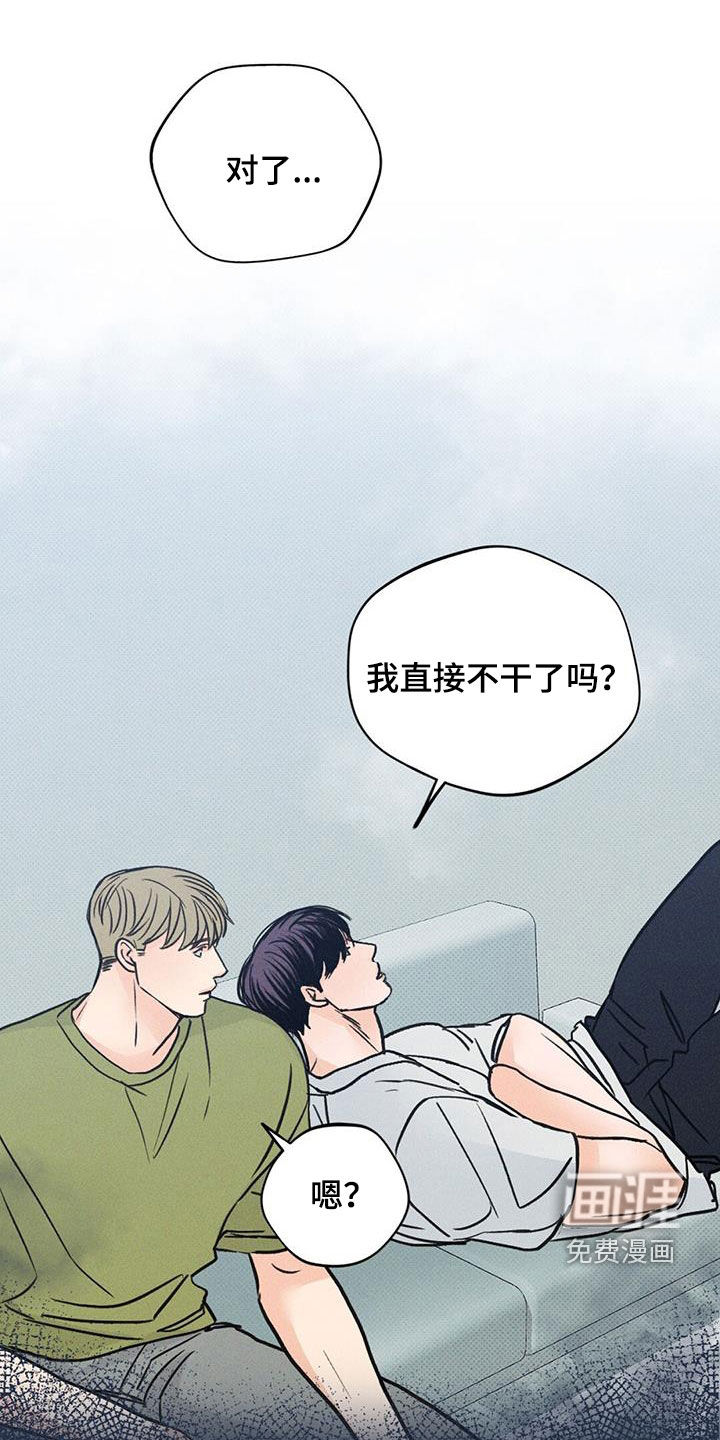 圆月变身第22话图