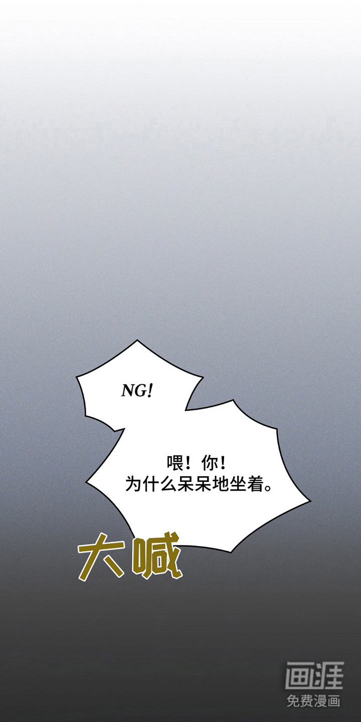 圆月变身第3话图