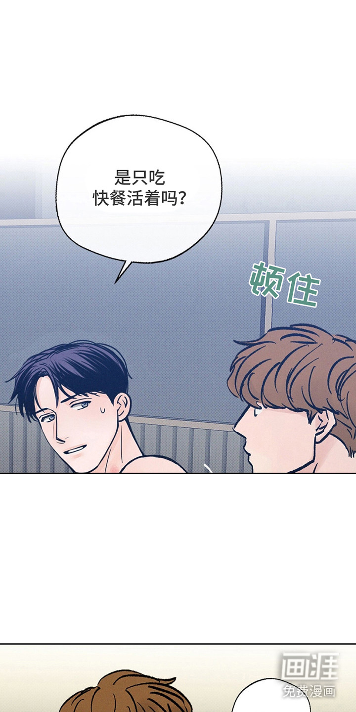 圆月变身第6话图