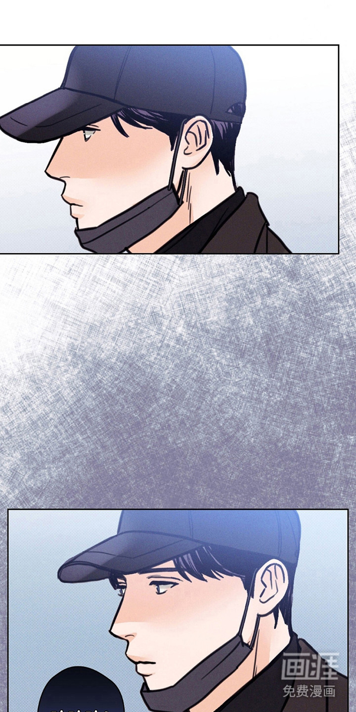 圆月变身第7话图