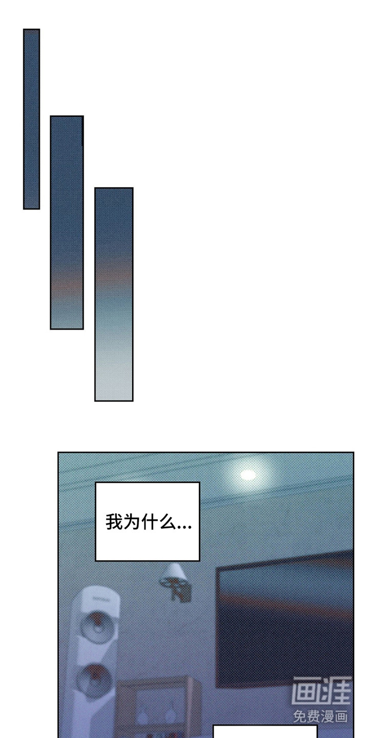 圆月变身第8话图